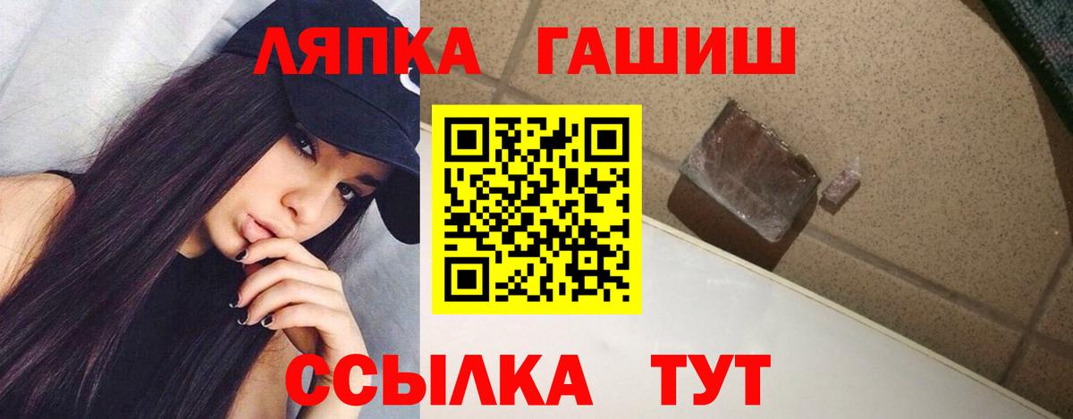 Гашиш Изолятор Иркутск