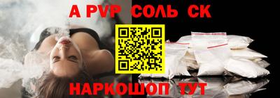 тгк Краснокаменск