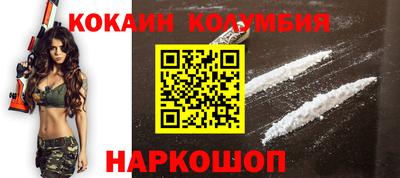 стафф Краснодар