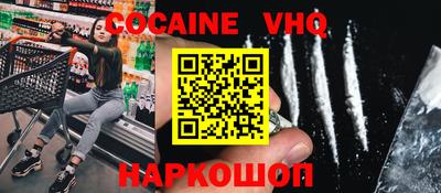 стафф Краснодар