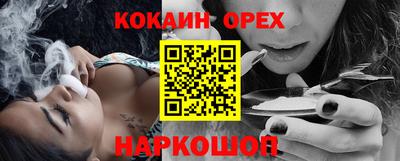 тгк Краснокаменск