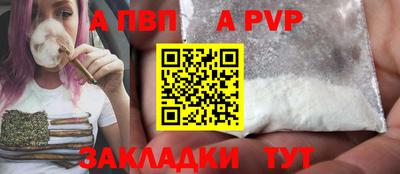 тгк Краснокаменск