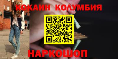 тгк Краснокаменск