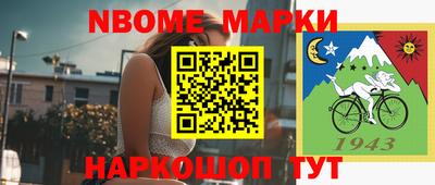 стафф Краснодар