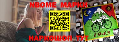 стафф Краснодар
