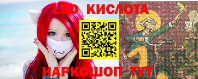 амф Краснознаменск