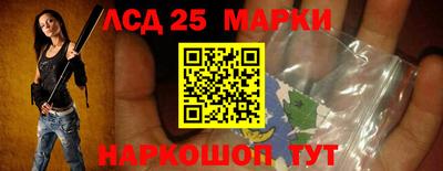 стафф Краснодар