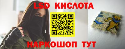 стафф Краснодар