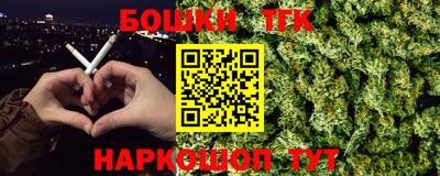 тгк Краснокаменск