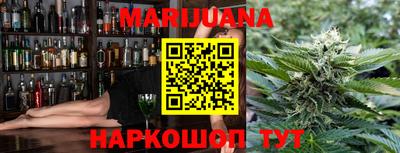 тгк Краснокаменск