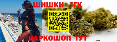 тгк Краснокаменск