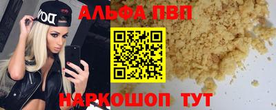 стафф Краснодар