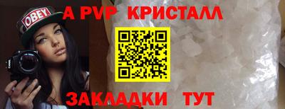 тгк Краснокаменск