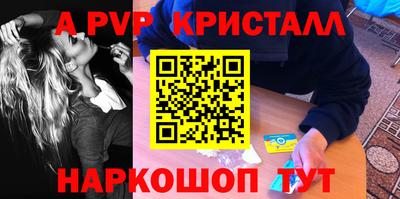 стафф Краснодар