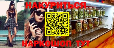 тгк Краснокаменск