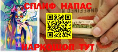 амф Краснознаменск