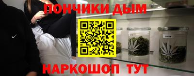 стафф Краснодар