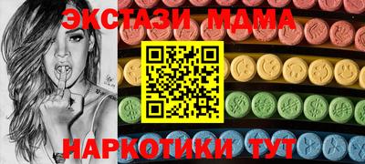 стафф Краснодар