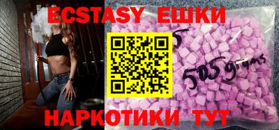 стафф Краснодар
