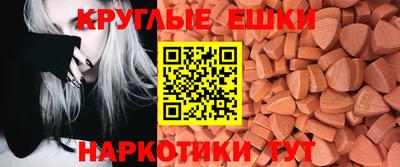 амф Краснознаменск