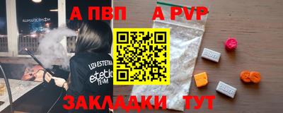амф Краснознаменск