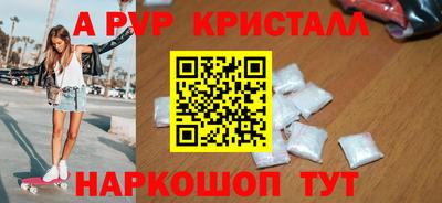 амф Краснознаменск
