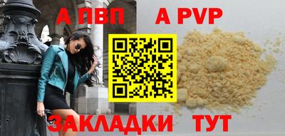 тгк Краснокаменск