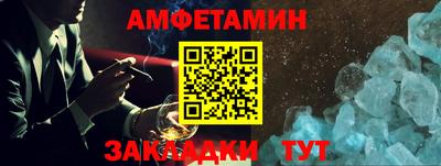 стафф Краснодар