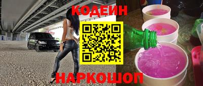 стафф Краснодар