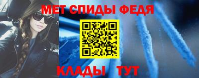 амф Краснознаменск
