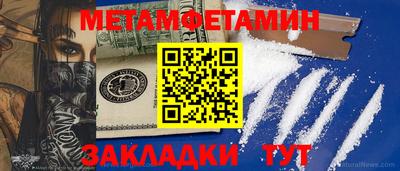 стафф Краснодар