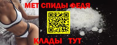 стафф Краснодар