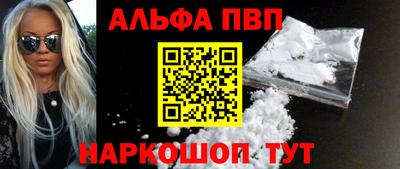 амф Краснознаменск