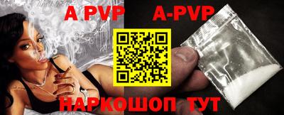 тгк Краснокаменск