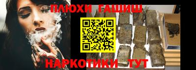 стафф Краснодар