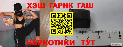 тгк Краснокаменск