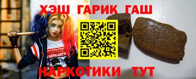 тгк Краснокаменск