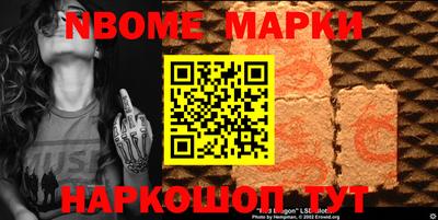 стафф Краснодар
