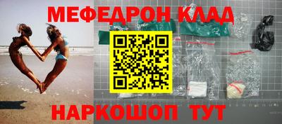 амф Краснознаменск