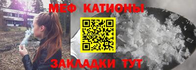 стафф Краснодар
