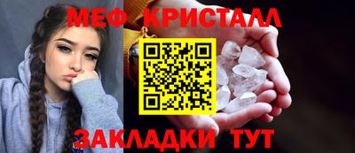 тгк Краснокаменск