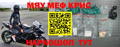 тгк Краснокаменск