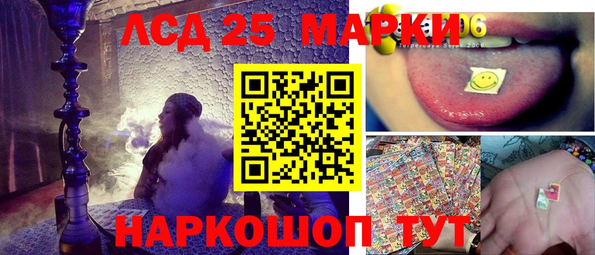 Наркотические марки  Вход с VPN  Иркутск  Марки N-bome 1,8мг  хочу наркоту  Марки N-bome 1,8мг 