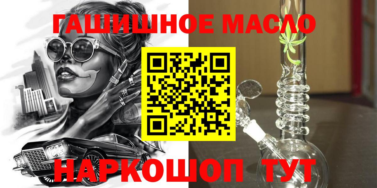 Дистиллят ТГК жижа Иркутск