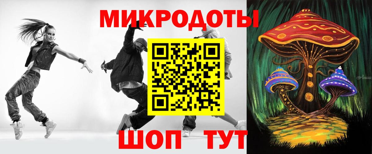 Иркутск  Псилоцибиновые грибы Psilocybe  магазин    Вход с VPN 