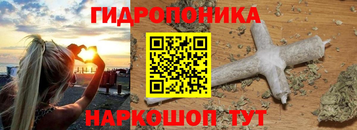 Иркутск  Канабис SATIVA & INDICA  Каннабис план  Вход с VPN  Конопля OG Kush  Бошки марихуана White Widow 